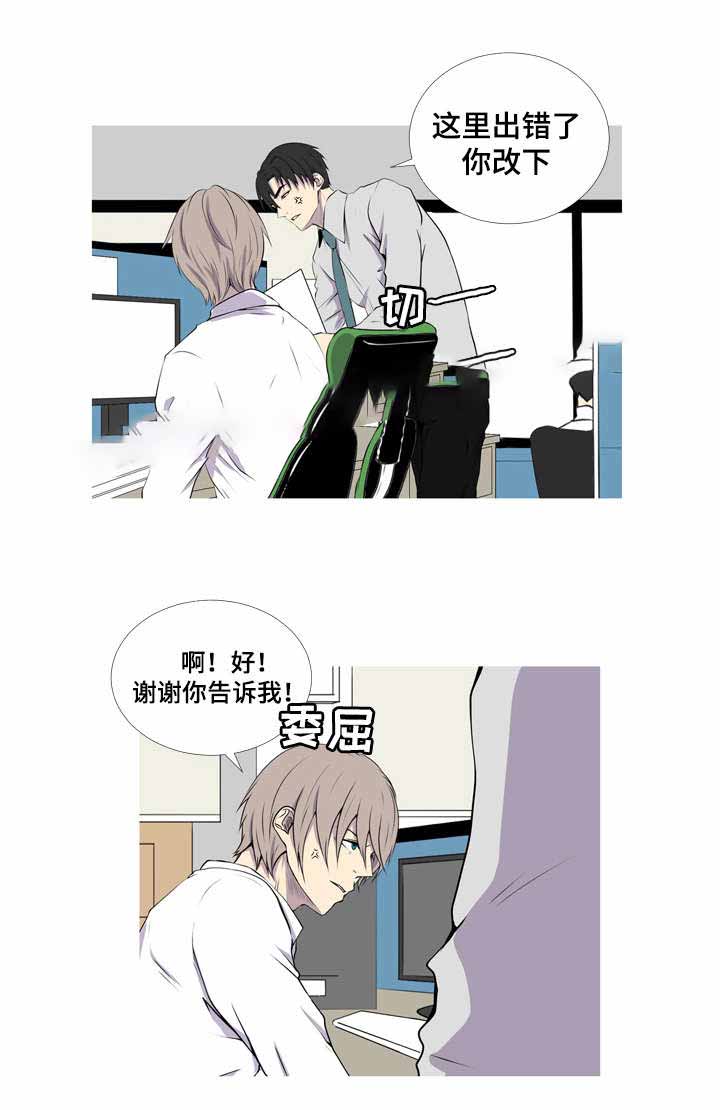 《无法猜测》漫画最新章节第46话免费下拉式在线观看章节第【5】张图片