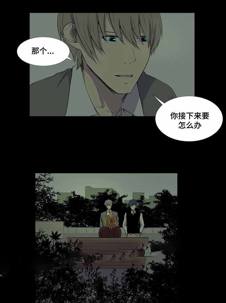 《无法猜测》漫画最新章节第44话免费下拉式在线观看章节第【9】张图片