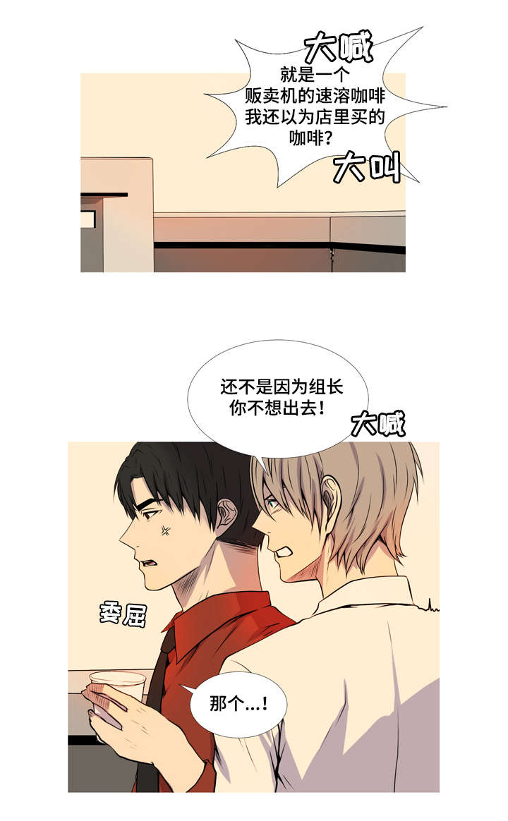 《无法猜测》漫画最新章节第43话免费下拉式在线观看章节第【21】张图片