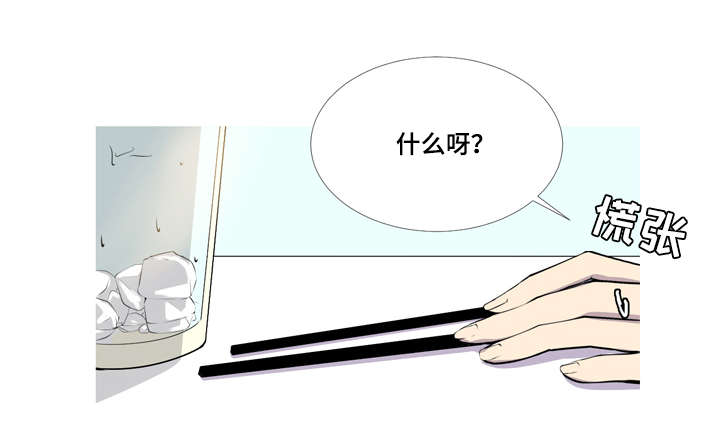 《无法猜测》漫画最新章节第37话免费下拉式在线观看章节第【15】张图片