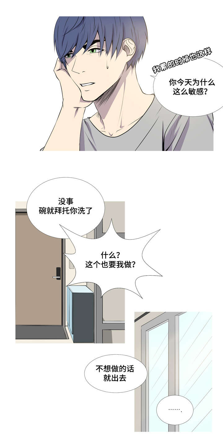 《无法猜测》漫画最新章节第37话免费下拉式在线观看章节第【19】张图片