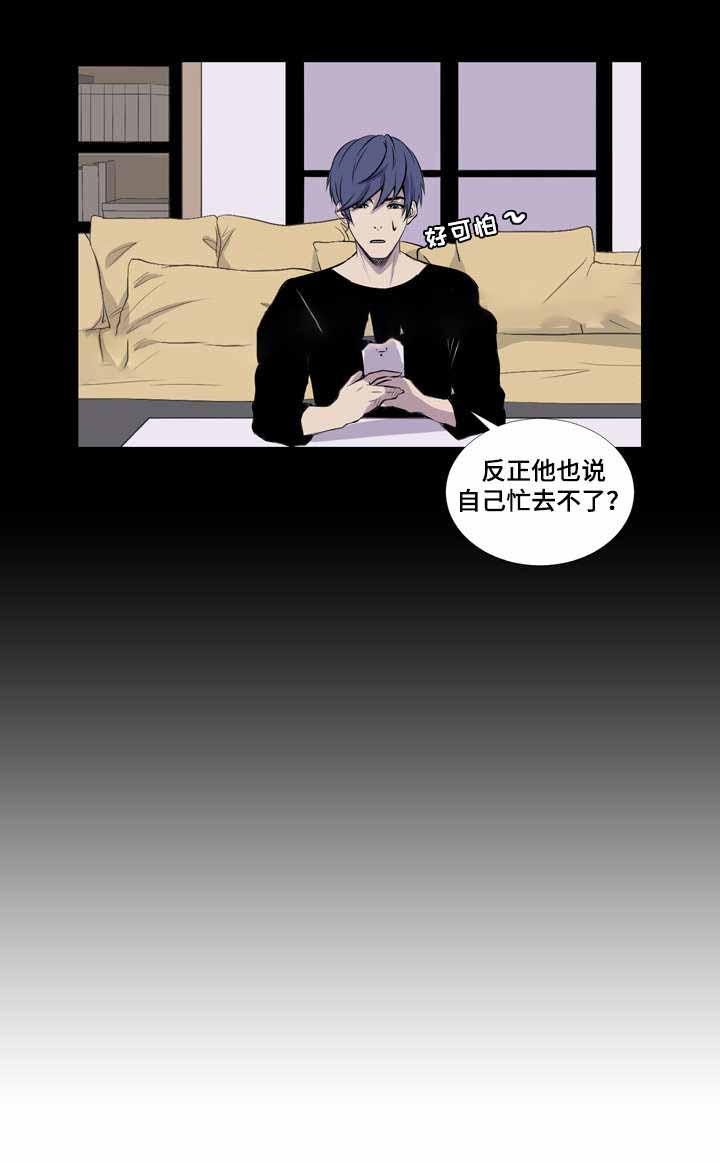 《无法猜测》漫画最新章节第39话免费下拉式在线观看章节第【19】张图片