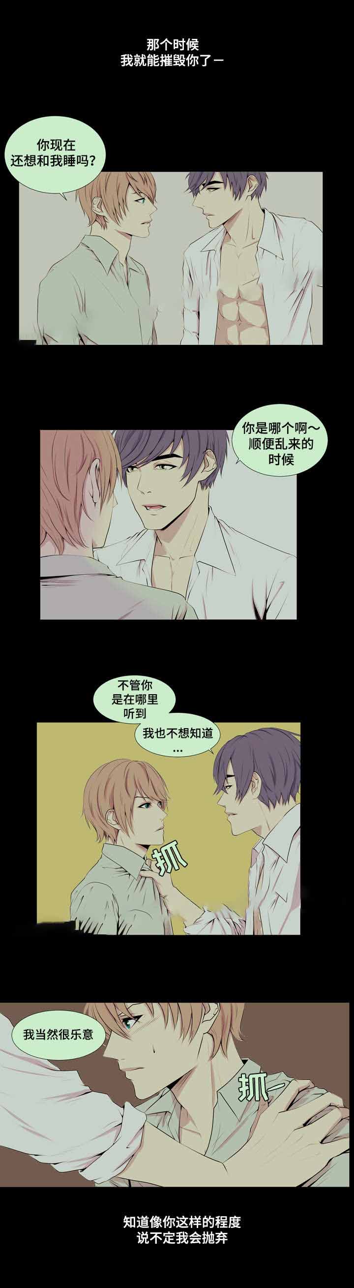 《无法猜测》漫画最新章节第30话免费下拉式在线观看章节第【19】张图片