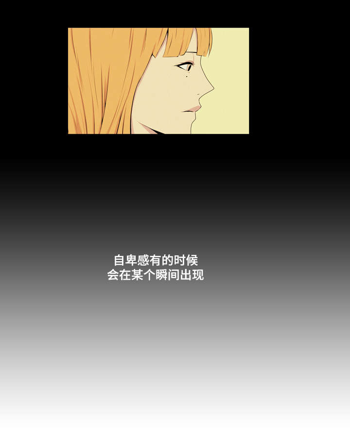 《无法猜测》漫画最新章节第44话免费下拉式在线观看章节第【15】张图片