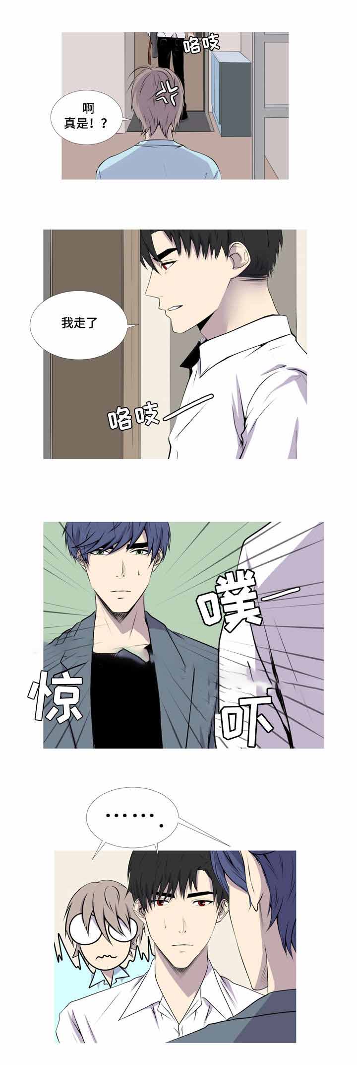 《无法猜测》漫画最新章节第41话免费下拉式在线观看章节第【13】张图片