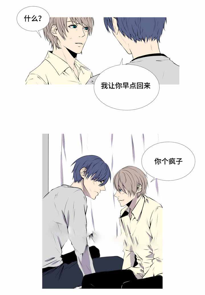 《无法猜测》漫画最新章节第47话免费下拉式在线观看章节第【33】张图片