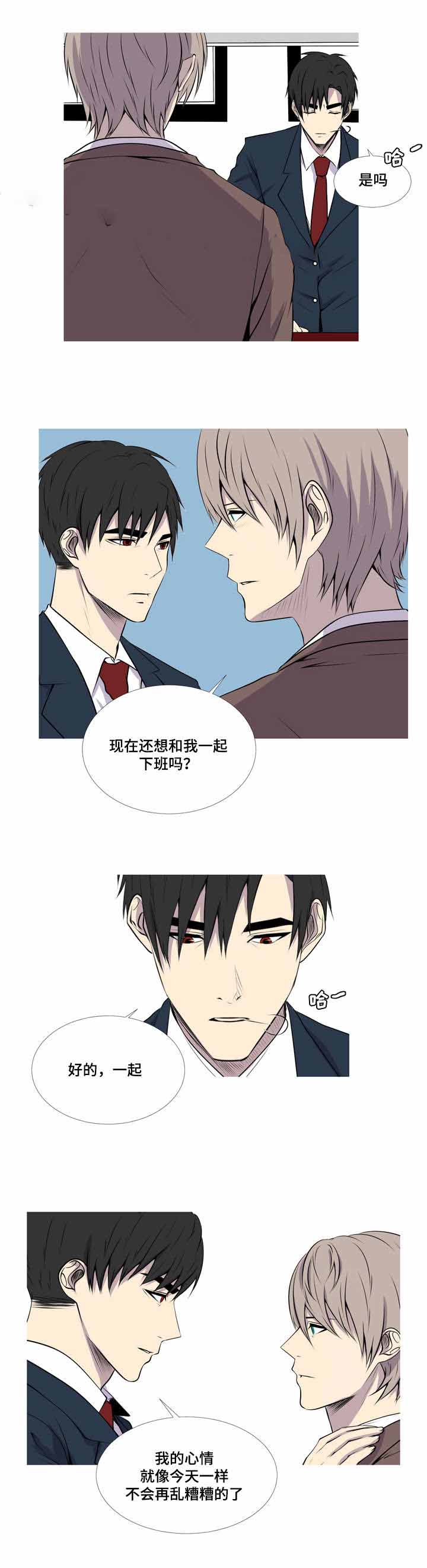 《无法猜测》漫画最新章节第34话免费下拉式在线观看章节第【23】张图片