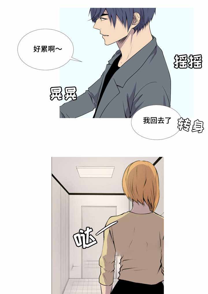 《无法猜测》漫画最新章节第40话免费下拉式在线观看章节第【31】张图片