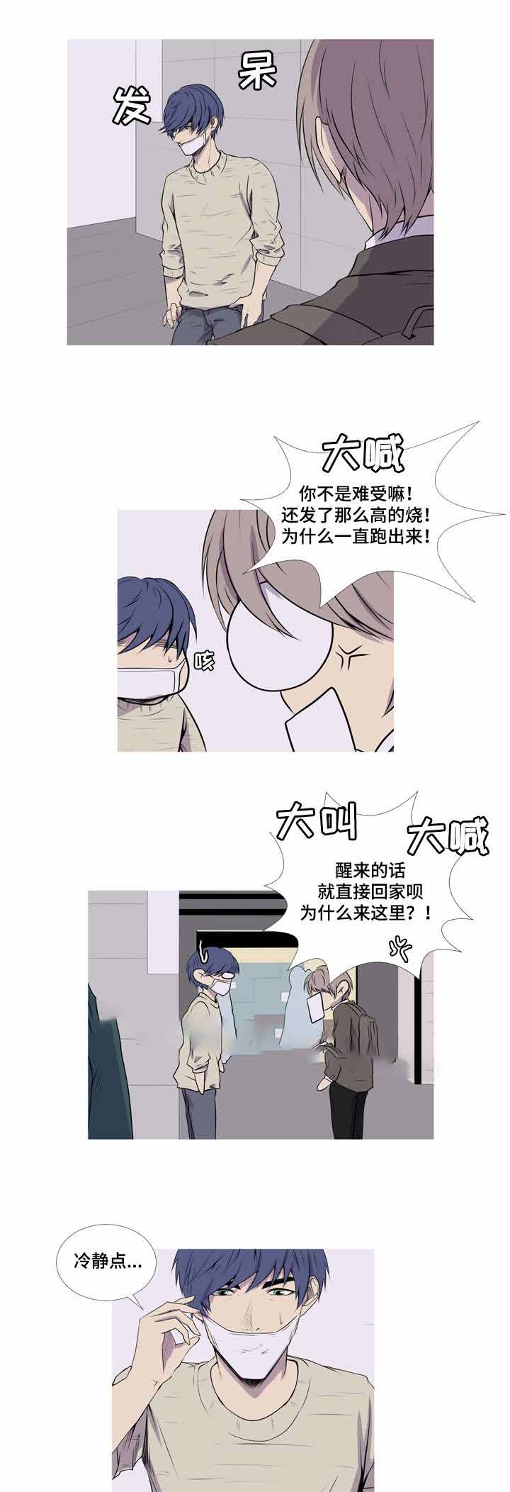 《无法猜测》漫画最新章节第46话免费下拉式在线观看章节第【13】张图片