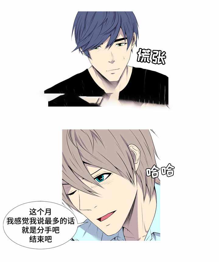 《无法猜测》漫画最新章节第41话免费下拉式在线观看章节第【27】张图片