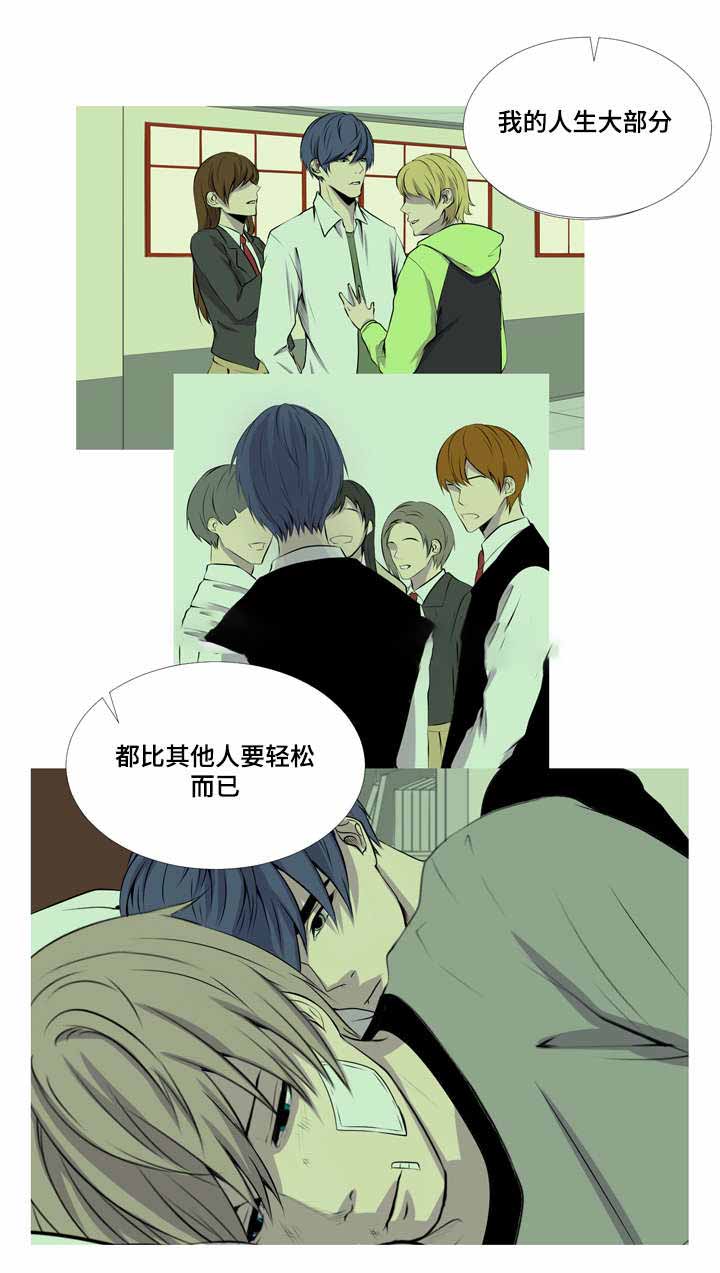 《无法猜测》漫画最新章节第45话免费下拉式在线观看章节第【3】张图片