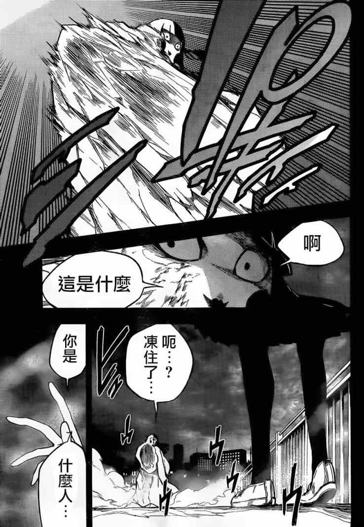 《魔法少女 of the end》漫画最新章节第25话免费下拉式在线观看章节第【35】张图片