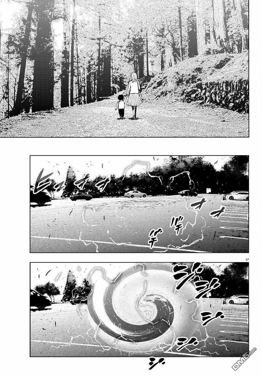 《魔法少女 of the end》漫画最新章节第63话免费下拉式在线观看章节第【20】张图片