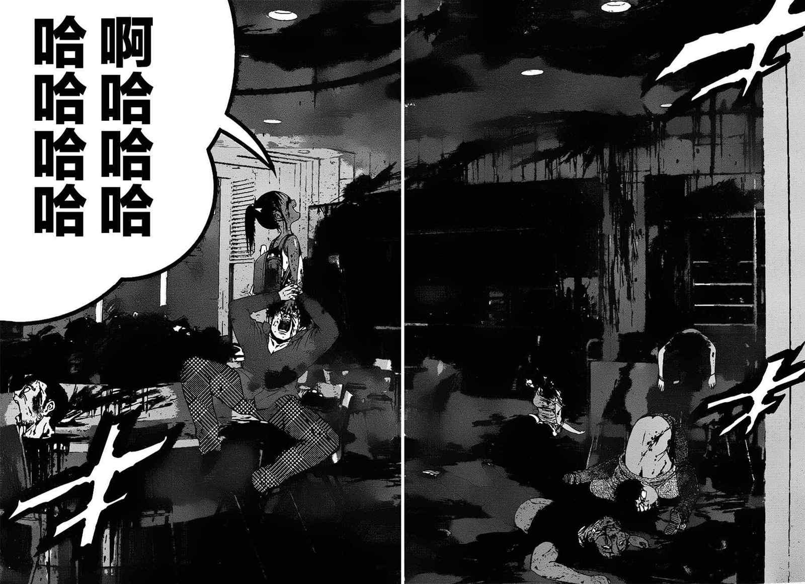 《魔法少女 of the end》漫画最新章节第5话免费下拉式在线观看章节第【37】张图片