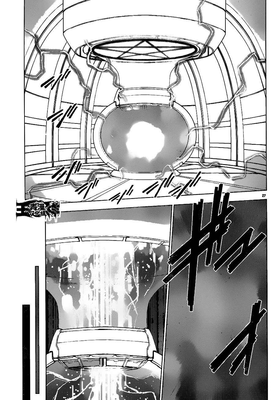 《魔法少女 of the end》漫画最新章节第43话免费下拉式在线观看章节第【27】张图片