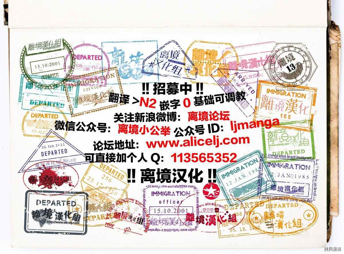 《无法成为恋情的这份爱》漫画最新章节第8话免费下拉式在线观看章节第【43】张图片