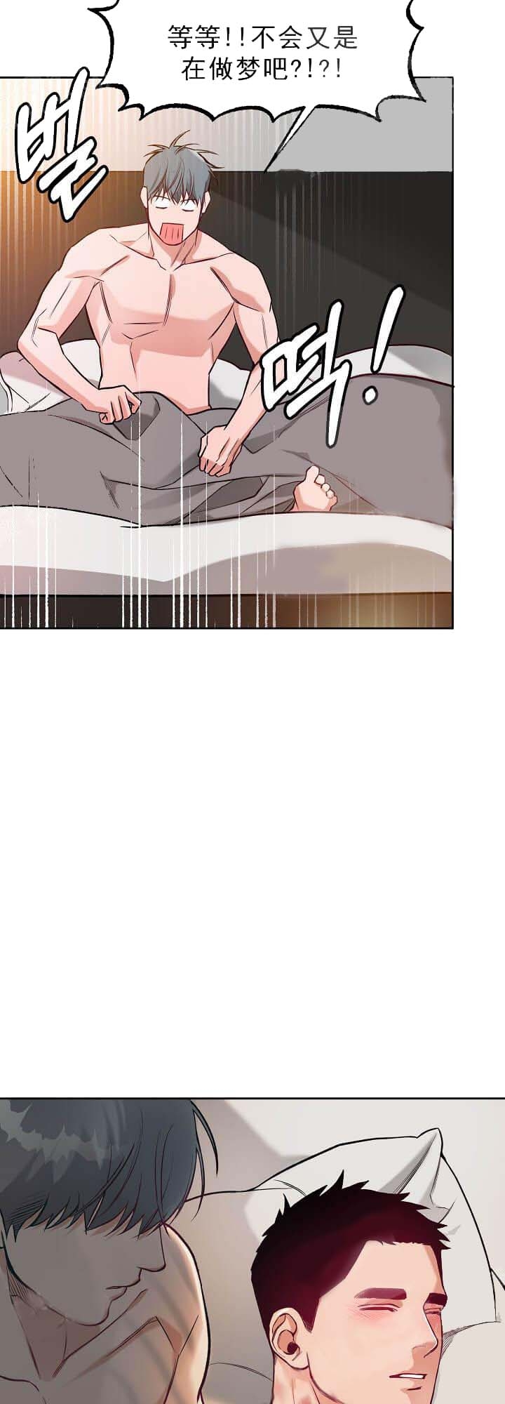 《牵我的手》漫画最新章节第15话免费下拉式在线观看章节第【10】张图片