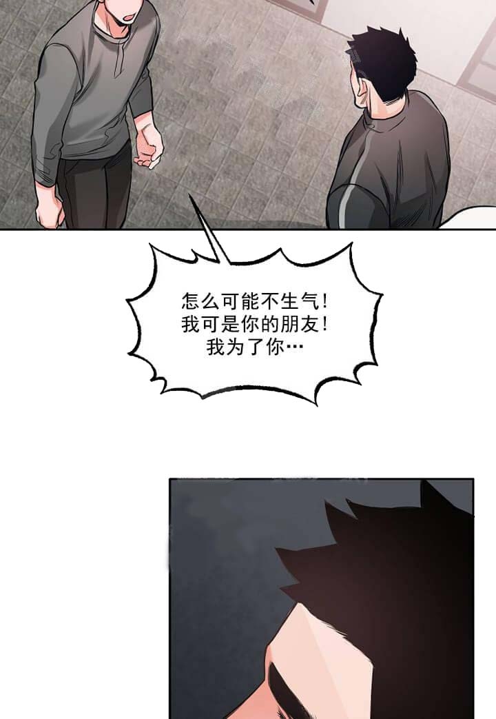 《牵我的手》漫画最新章节第9话免费下拉式在线观看章节第【8】张图片