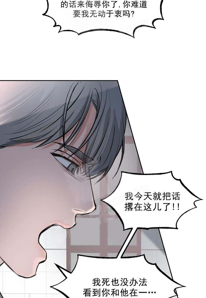 《牵我的手》漫画最新章节第9话免费下拉式在线观看章节第【13】张图片