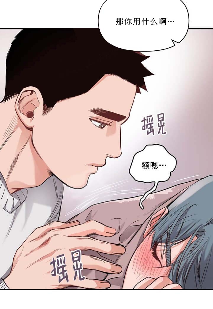 《牵我的手》漫画最新章节第11话免费下拉式在线观看章节第【10】张图片