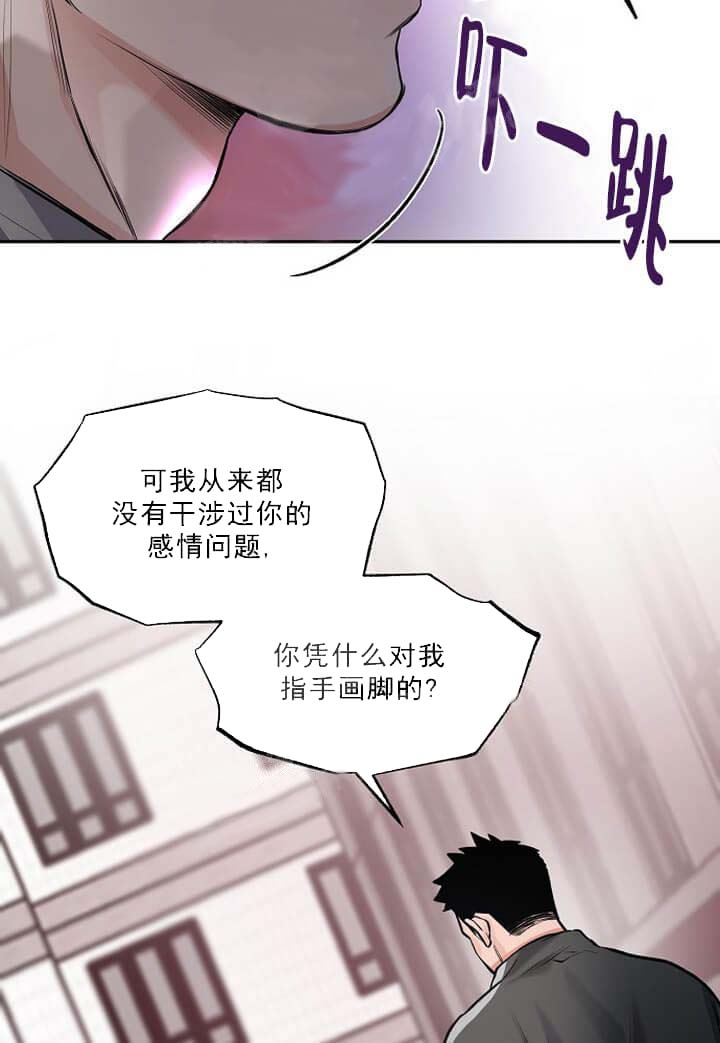 《牵我的手》漫画最新章节第9话免费下拉式在线观看章节第【15】张图片