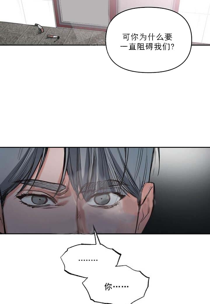 《牵我的手》漫画最新章节第9话免费下拉式在线观看章节第【11】张图片