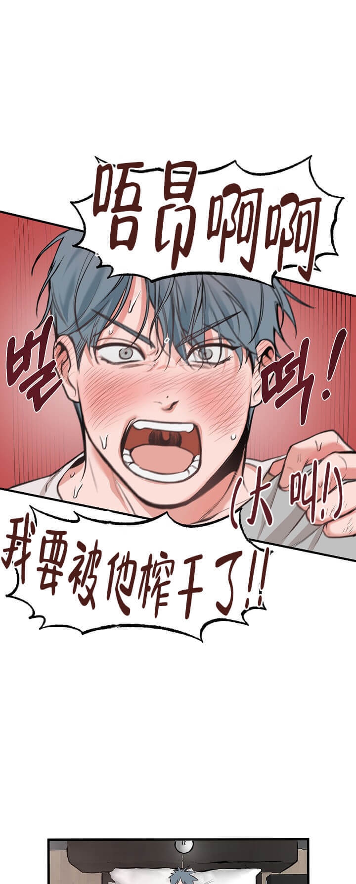 《牵我的手》漫画最新章节第1话免费下拉式在线观看章节第【7】张图片