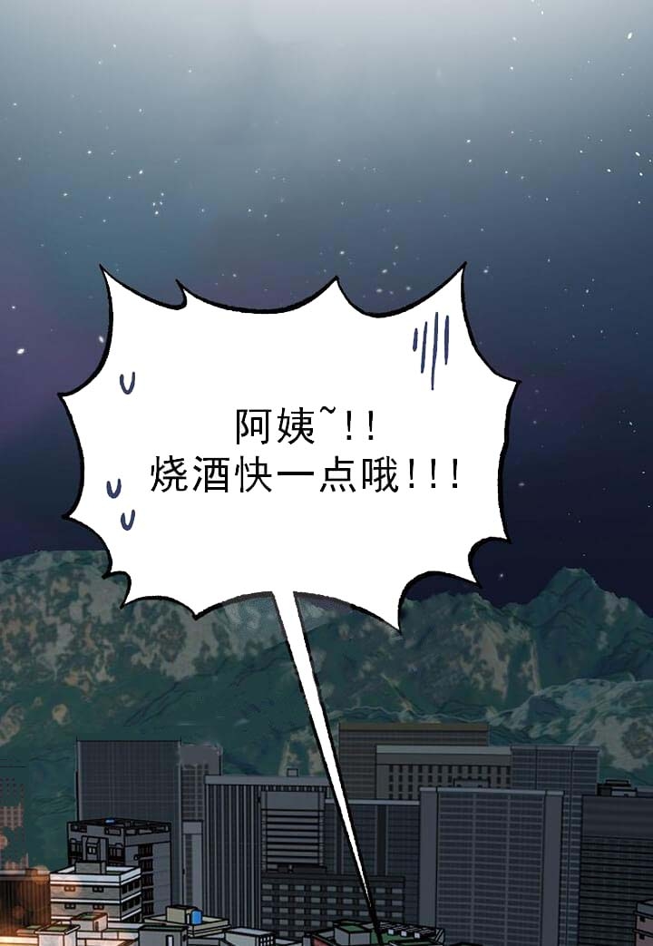 《牵我的手》漫画最新章节第10话免费下拉式在线观看章节第【24】张图片