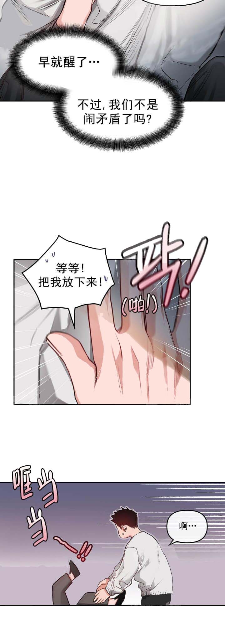 《牵我的手》漫画最新章节第11话免费下拉式在线观看章节第【24】张图片