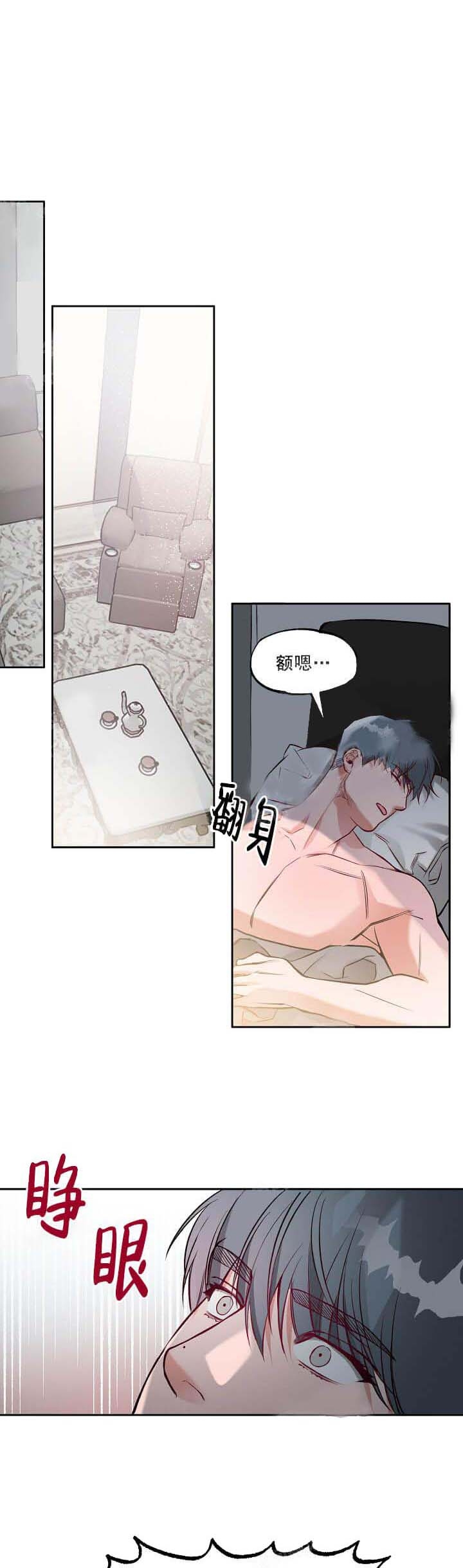 《牵我的手》漫画最新章节第15话免费下拉式在线观看章节第【9】张图片