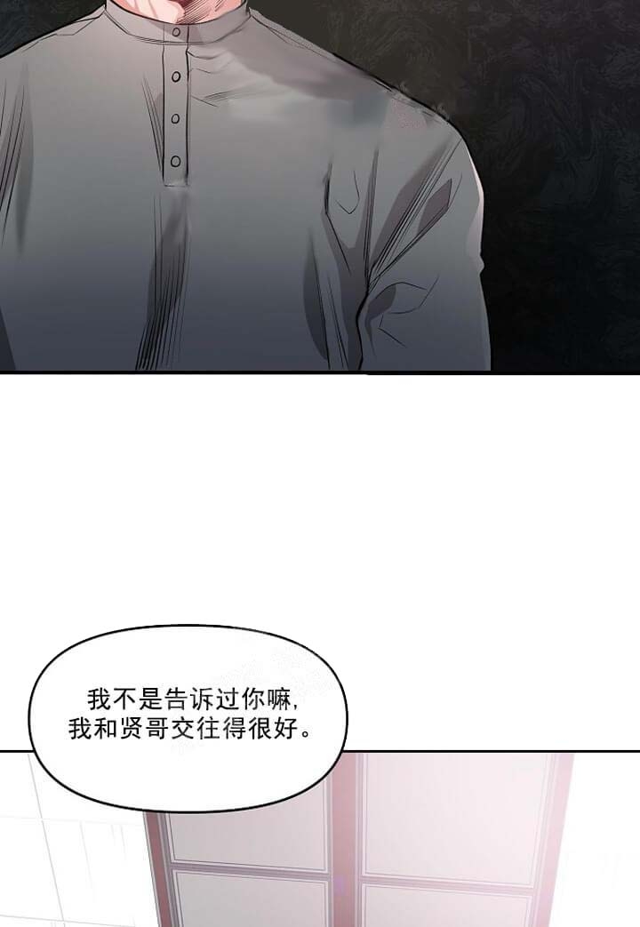 《牵我的手》漫画最新章节第9话免费下拉式在线观看章节第【10】张图片