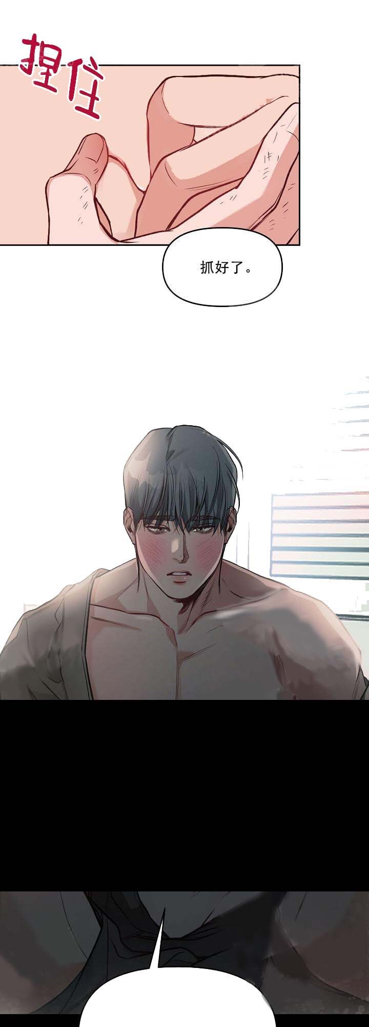 《牵我的手》漫画最新章节第15话免费下拉式在线观看章节第【6】张图片