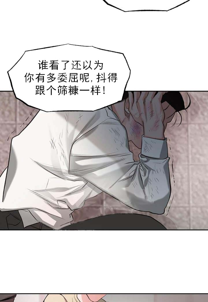 《牵我的手》漫画最新章节第8话免费下拉式在线观看章节第【15】张图片