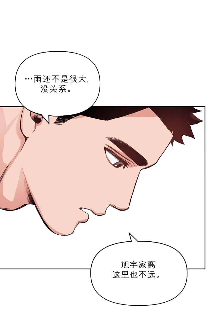 《牵我的手》漫画最新章节第11话免费下拉式在线观看章节第【11】张图片