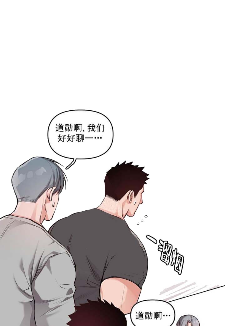 《牵我的手》漫画最新章节第10话免费下拉式在线观看章节第【11】张图片