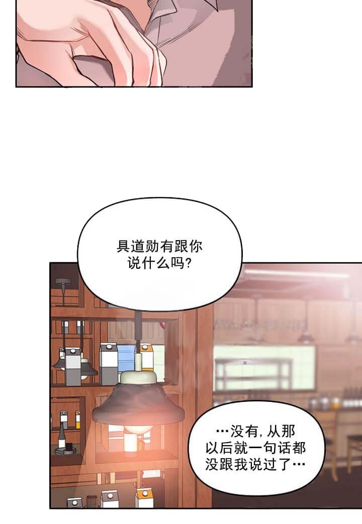 《牵我的手》漫画最新章节第10话免费下拉式在线观看章节第【10】张图片