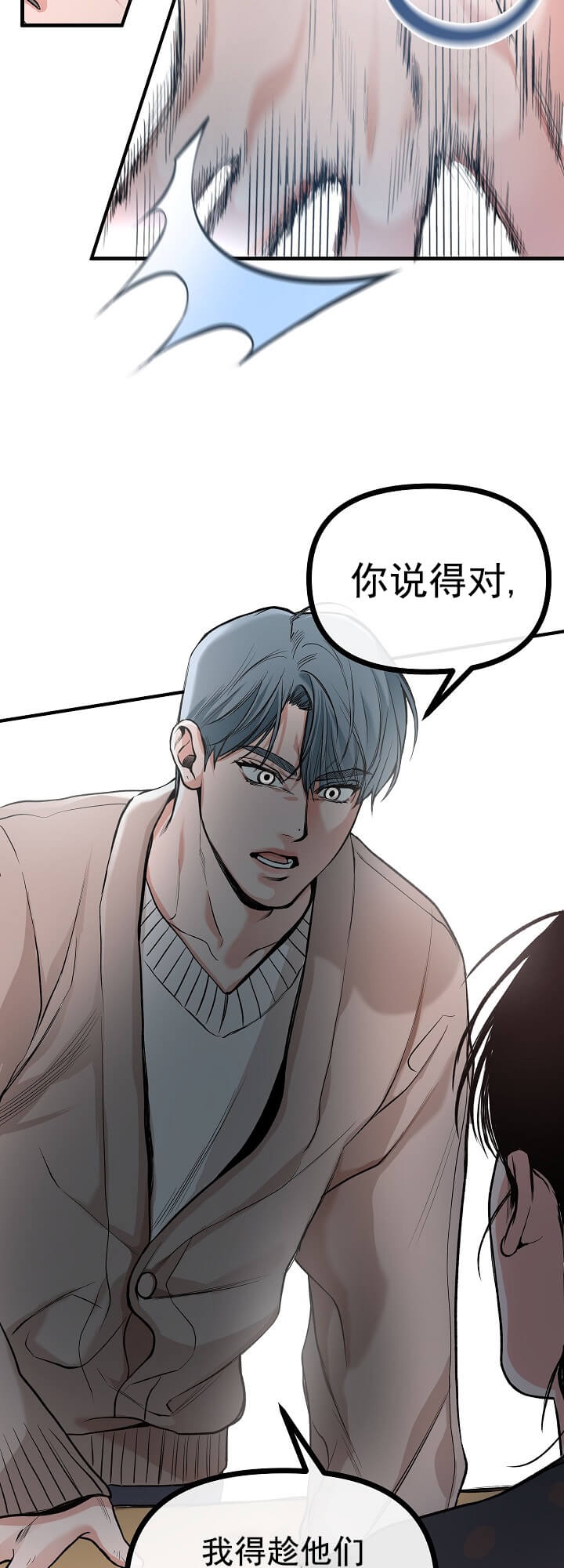 《牵我的手》漫画最新章节第3话免费下拉式在线观看章节第【4】张图片