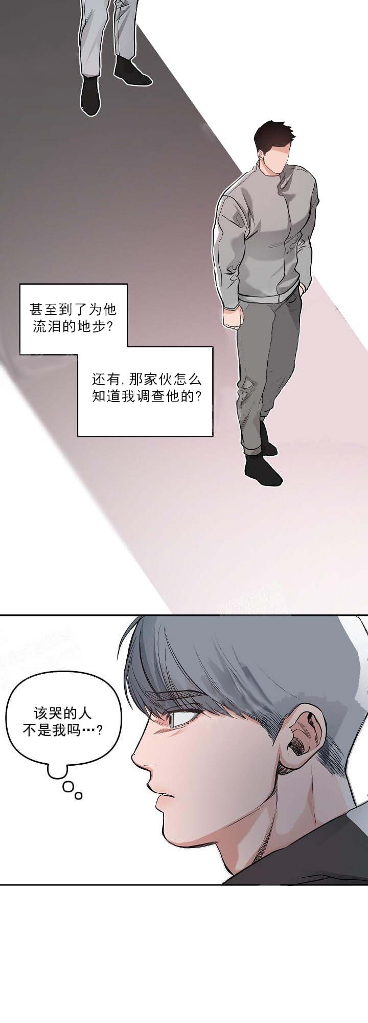 《牵我的手》漫画最新章节第7话免费下拉式在线观看章节第【12】张图片