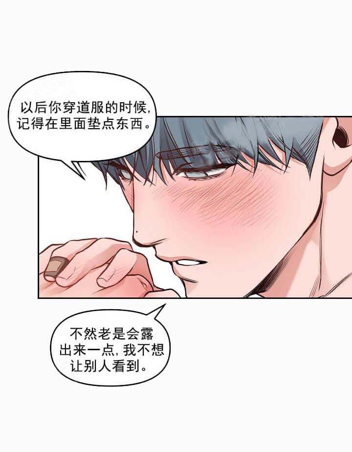 《牵我的手》漫画最新章节第15话免费下拉式在线观看章节第【4】张图片