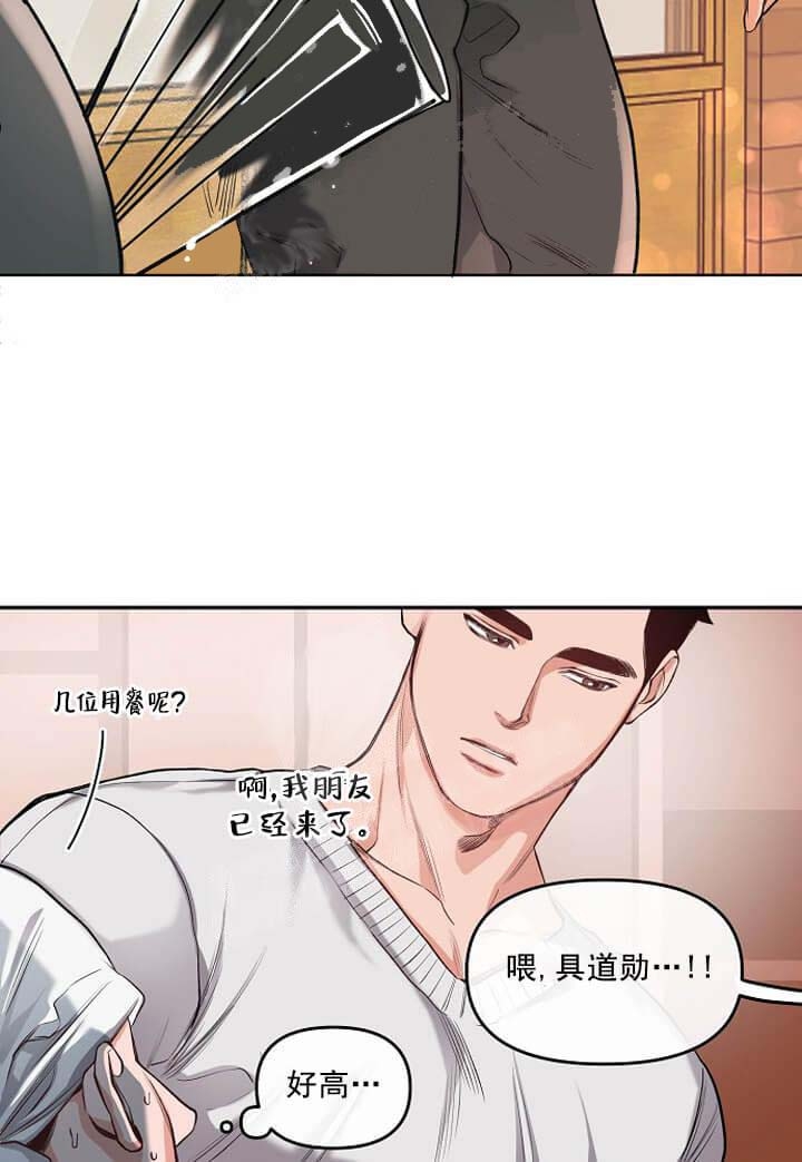 《牵我的手》漫画最新章节第11话免费下拉式在线观看章节第【7】张图片