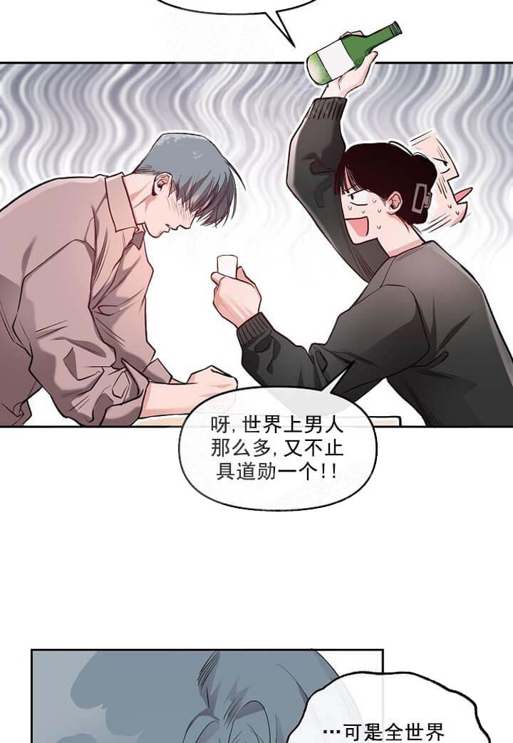 《牵我的手》漫画最新章节第10话免费下拉式在线观看章节第【22】张图片