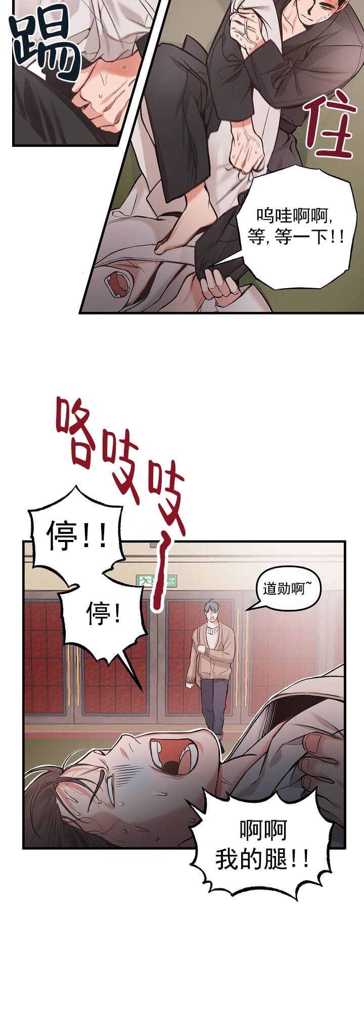 《牵我的手》漫画最新章节第1话免费下拉式在线观看章节第【15】张图片