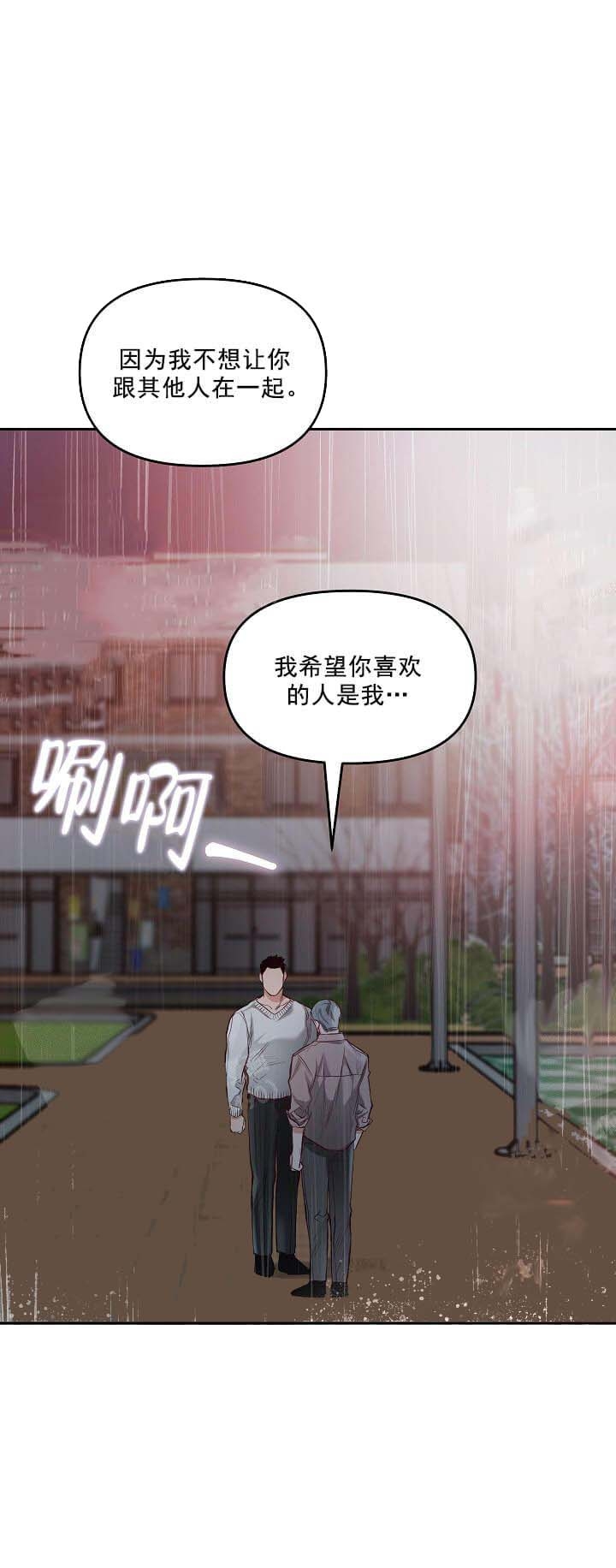 《牵我的手》漫画最新章节第12话免费下拉式在线观看章节第【16】张图片