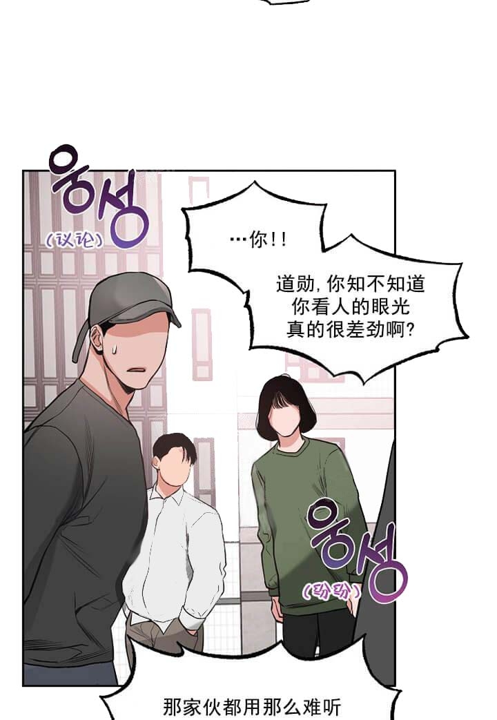 《牵我的手》漫画最新章节第9话免费下拉式在线观看章节第【12】张图片