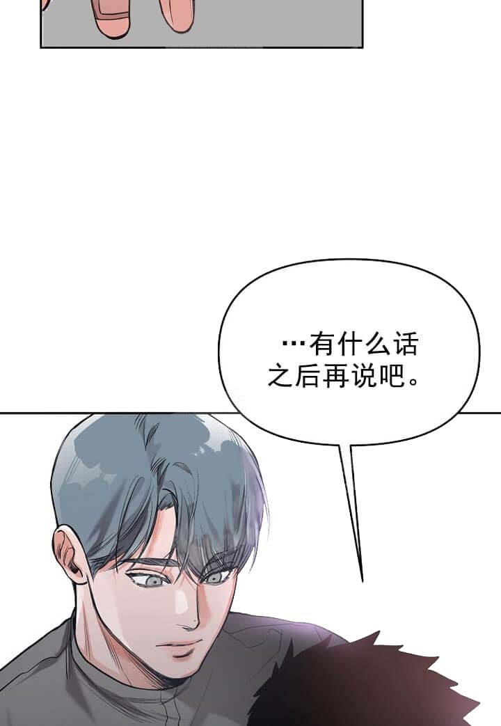 《牵我的手》漫画最新章节第9话免费下拉式在线观看章节第【22】张图片