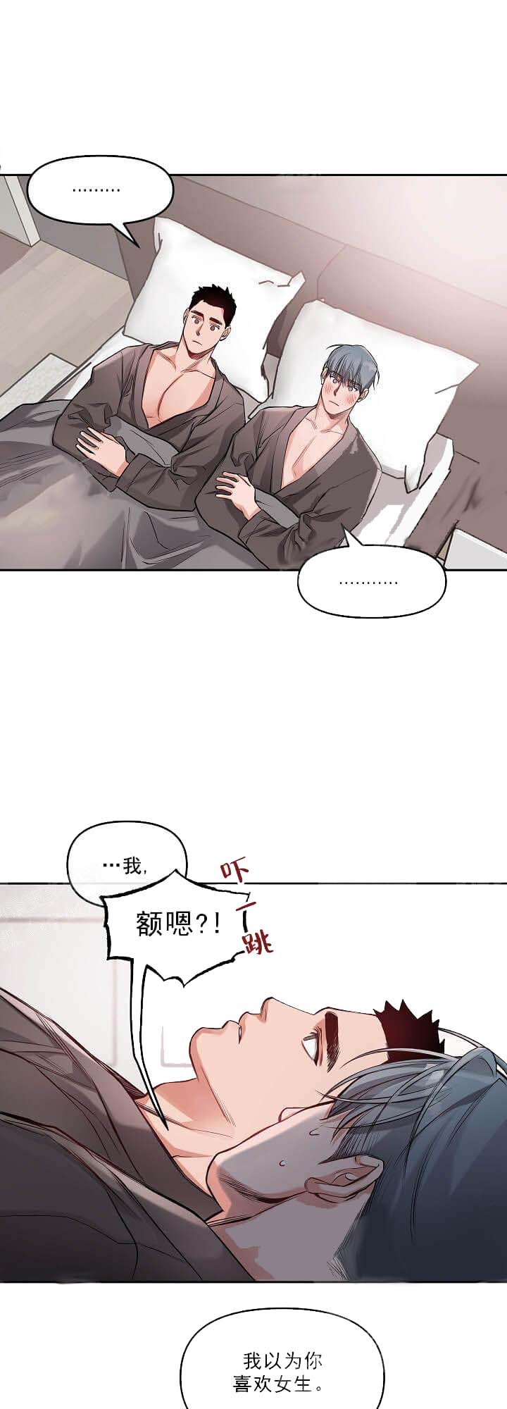 《牵我的手》漫画最新章节第13话免费下拉式在线观看章节第【10】张图片