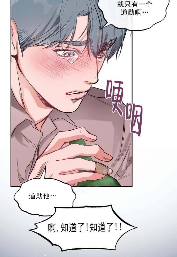 《牵我的手》漫画最新章节第10话免费下拉式在线观看章节第【23】张图片