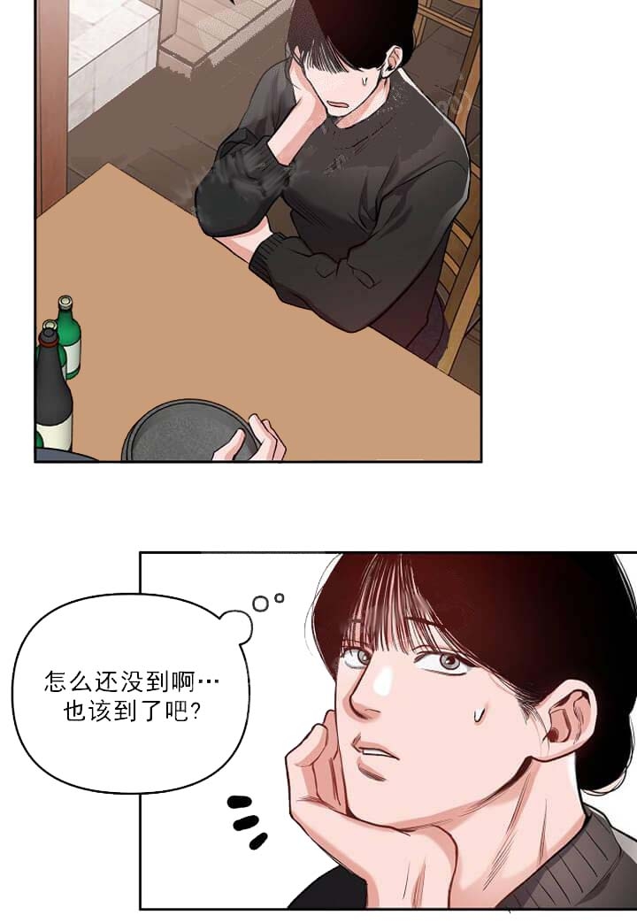 《牵我的手》漫画最新章节第11话免费下拉式在线观看章节第【4】张图片