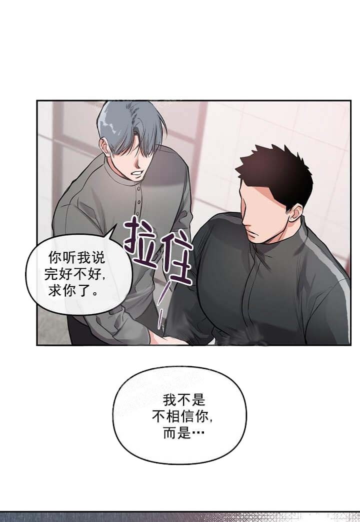 《牵我的手》漫画最新章节第9话免费下拉式在线观看章节第【19】张图片