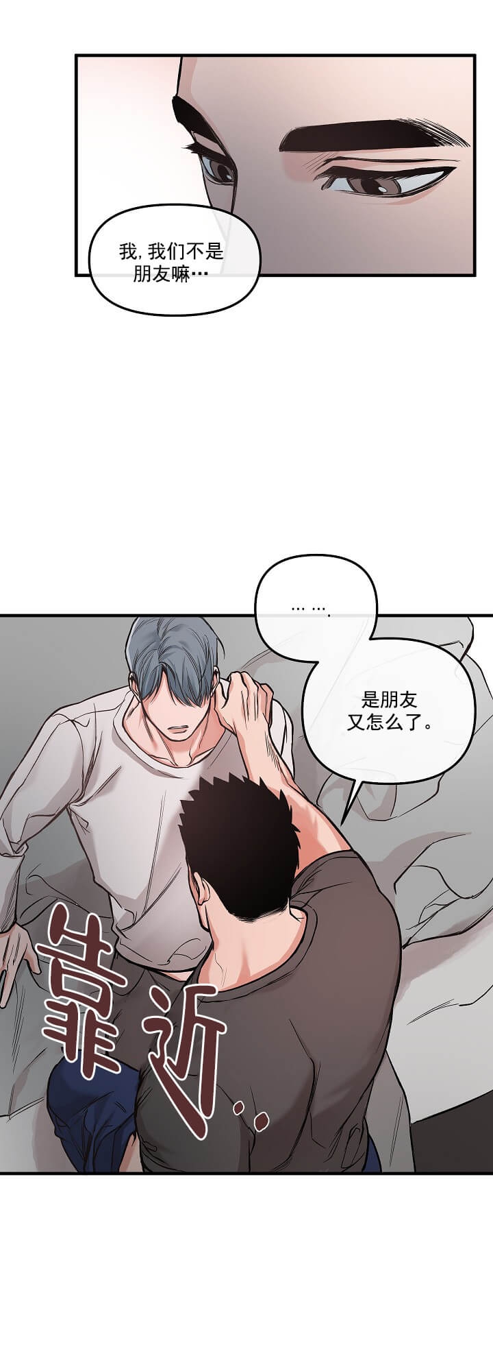 《牵我的手》漫画最新章节第1话免费下拉式在线观看章节第【5】张图片